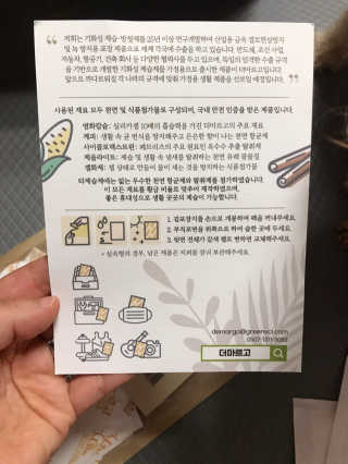 모모맘님이 올린 리뷰 사진 4