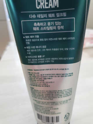 기억의너님이 올린 리뷰 사진 2