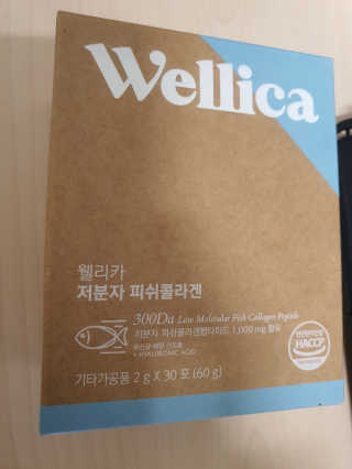 웰리카 저분자 피쉬 콜라겐 — 5점을 준 리뷰어가 2020년 10월 올린 사용 사진