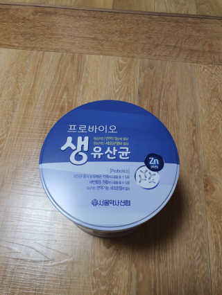 서울약사신협_프로바이오생유산균_2.5G x 100포 — 5점을 준 리뷰어가 2020년 9월 올린 사용 사진