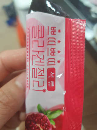 헬스업_쁘띠쁘띠석류콜라겐젤리_20g x 14포 — 5점을 준 리뷰어가 2020년 8월 올린 사용 사진
