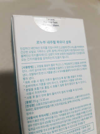 제니님이 올린 리뷰 사진 4