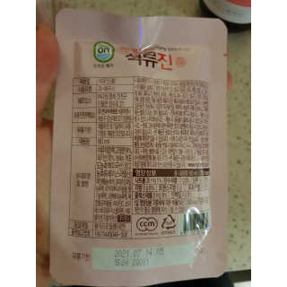 미찌고님이 올린 리뷰 사진 3
