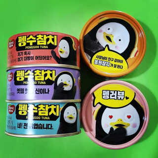 동원참치 펭수참치 — 5점을 준 리뷰어가 2020년 7월 올린 사용 사진