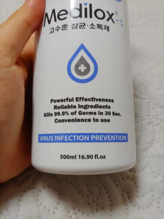 Medilox 메디록스 살균소독제_3종 500ml [택 1] — 4점을 준 리뷰어가 2020년 8월 올린 사용 사진