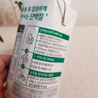 셀렉스스포츠 셀렉스 스포츠 드링크 초콜릿 _ 330ml x 12팩 — 5점을 준 리뷰어가 2020년 10월 올린 사용 사진