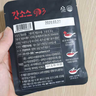 갓소스 만능양념소스 60gx4팩 1,2,3단계샘플러60gx3팩 — 5점을 준 리뷰어가 2020년 6월 올린 사용 사진