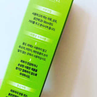 송송님이 올린 리뷰 사진 4