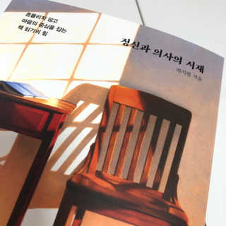 지영님이 올린 리뷰 사진 2