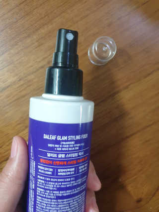 달리프 글램 스타일링 픽서 200ml — 3.5점을 준 리뷰어가 2020년 11월 올린 사용 사진