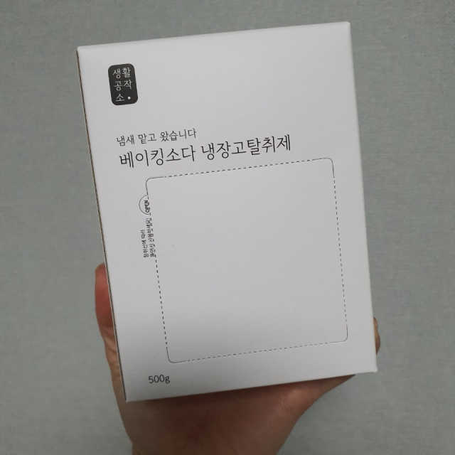 [생활공작소] 베이킹소다 냉장고 탈취제 500g X 5입 리뷰 사진