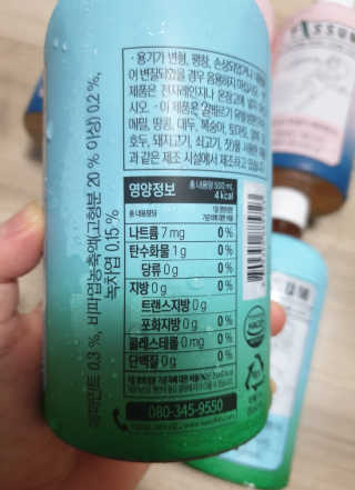 서울에프엔비 티썸 내 목이 청량한 티, 티썸 내 밤이 편안한 티 — 5점을 준 리뷰어가 2020년 10월 올린 사용 사진