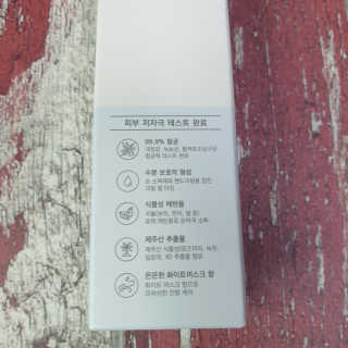 클리너스 [베리드]  프레쉬 케어 핸드 겔 — 5점을 준 리뷰어가 2020년 11월 올린 사용 사진