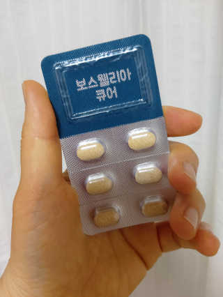 조은약초 보스웰리아 캡슐 큐어 보스웰릭산 30정 — 5점을 준 리뷰어가 2020년 6월 올린 사용 사진