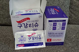 100도 이상에서 삶아 멸균 안심 아이수 구강 티슈 — 5점을 준 리뷰어가 2020년 10월 올린 사용 사진
