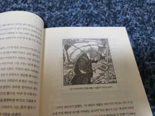 엘리유하님이 올린 리뷰 사진 4