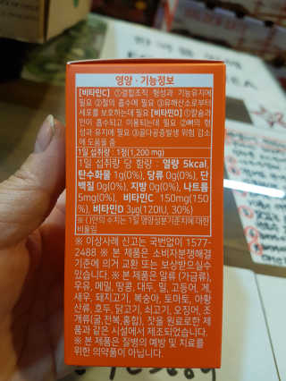 즐겁게살자님이 올린 리뷰 사진 2