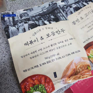 빡찌님이 올린 리뷰 사진 2