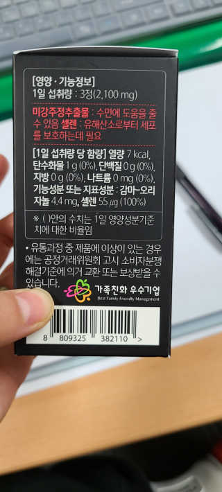 논지님이 올린 리뷰 사진 2