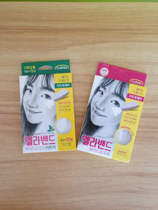 엘라밴드 하이드로 도트 스팟패치 12mm, 티트리 — 5점을 준 리뷰어가 2020년 8월 올린 사용 사진