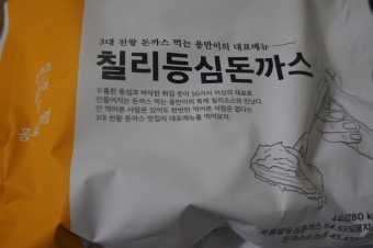 용만이 돈까스(랜덤발송) 리뷰 사진