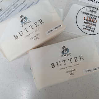 비르질리오 알굿버터 RGOOD_BUTTER — 5점을 준 리뷰어가 2020년 9월 올린 사용 사진