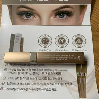 뷰티움얼티밋아이래쉬그로스세럼 — 5점을 준 리뷰어가 2020년 5월 올린 사용 사진