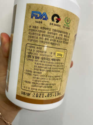 소미님이 올린 리뷰 사진 2