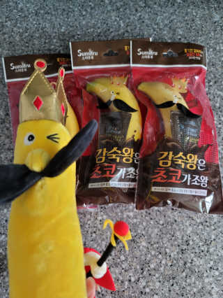 [스미후루] 감숙왕은초코가조왕 3입+감숙왕 인형 — 5점을 준 리뷰어가 2020년 9월 올린 사용 사진