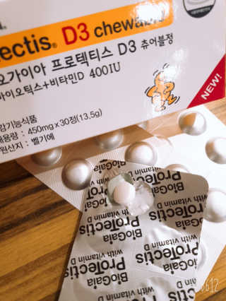동성제약_바이오가이아_아토24 바이오가이아 D3츄어블정 30정 — 4점을 준 리뷰어가 2020년 6월 올린 사용 사진