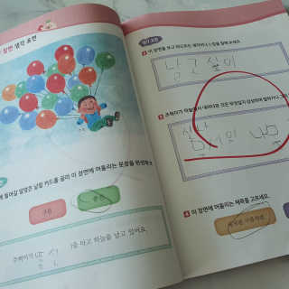 남려화님이 올린 리뷰 사진 2