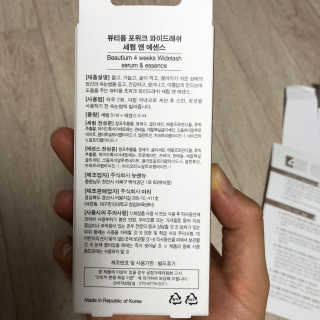 니뎁조님이 올린 리뷰 사진 2