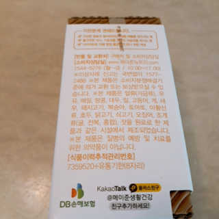 비오맘님이 올린 리뷰 사진 3