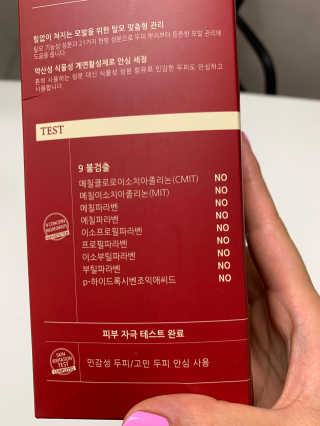 매력덩어리님이 올린 리뷰 사진 2