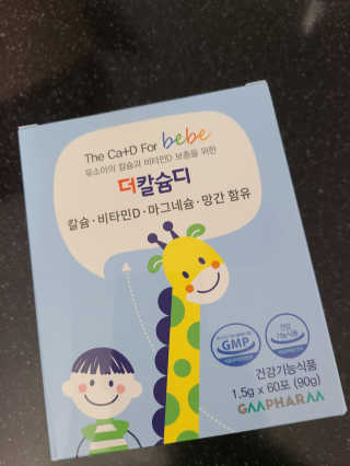 토르맘님이 올린 리뷰 사진 2