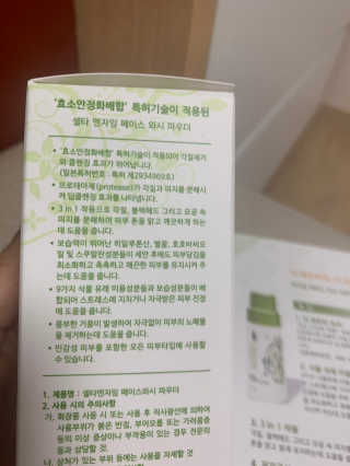신세계님이 올린 리뷰 사진 3