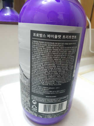 프로방스 바이올렛 퍼퓸 트리트먼트 1000ml 업그레이드 — 5점을 준 리뷰어가 2020년 8월 올린 사용 사진