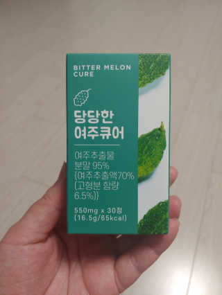 조은약초 국산 당당한 여주큐어 550mg x 30정 x 1박스 — 5점을 준 리뷰어가 2020년 7월 올린 사용 사진