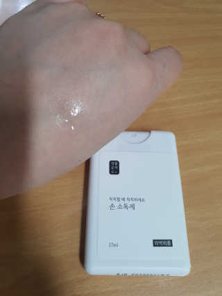송지맘님이 올린 리뷰 사진 2
