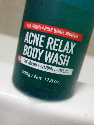다슈코리아 다슈 데일리 아크네 릴렉스 바디워시 500ml — 3점을 준 리뷰어가 2020년 9월 올린 사용 사진