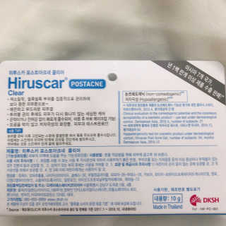 히루스카 포스트아크네 클리어 — 5점을 준 리뷰어가 2020년 12월 올린 사용 사진