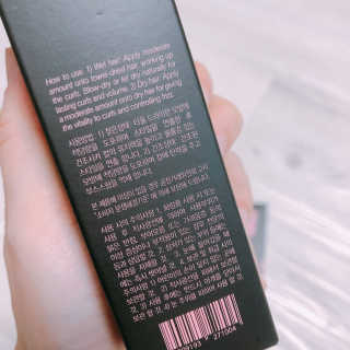 ATS스타일 뮤즈 ATS 스타일 뮤즈 리페어 컬 크림 50ml X 2EA — 3점을 준 리뷰어가 2020년 11월 올린 사용 사진