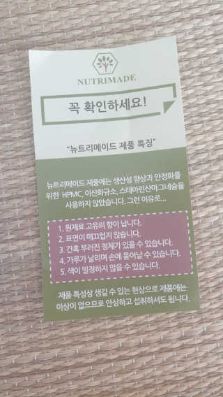 코코님이 올린 리뷰 사진 3