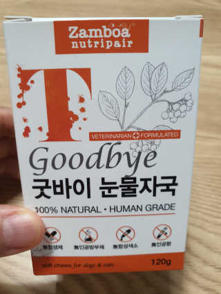 둥이맘님이 올린 리뷰 사진 3
