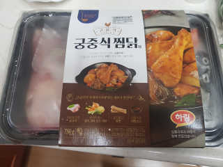 미미네님이 올린 리뷰 사진 1