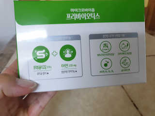 쓰리준맘님이 올린 리뷰 사진 2