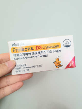 동성제약_바이오가이아_아토24 바이오가이아 D3츄어블정 30정 — 5점을 준 리뷰어가 2020년 6월 올린 사용 사진