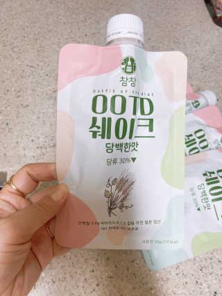 [꾸콤] 참참 OOTD쉐이크 담백한 일주일세트 50g x 5 — 5점을 준 리뷰어가 2020년 11월 올린 사용 사진