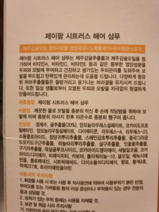 o7902o님이 올린 리뷰 사진 2
