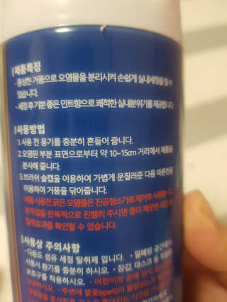 집사는임보중님이 올린 리뷰 사진 2